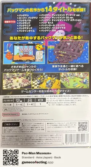Pac-Man Museum+ Nintendo Switch, Asia box back
