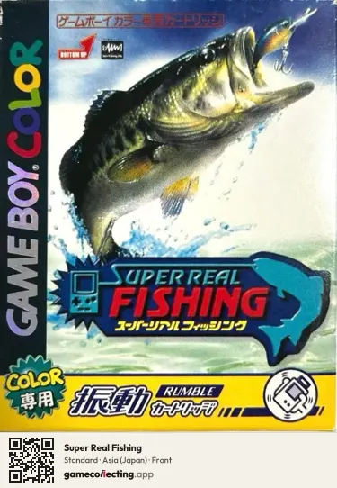 Super Real Fishing Game Boy Color, Asia box front