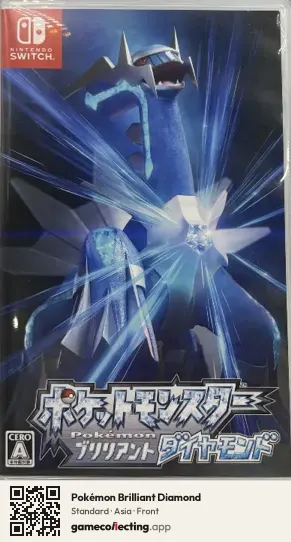 Pokémon Brilliant Diamond Nintendo Switch, Asia box front