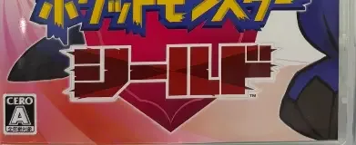 Pokémon Shield, the CERO letter on its front