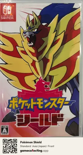 Pokémon Shield Nintendo Switch, Asia box front