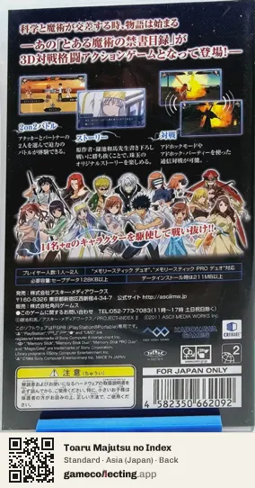 Toaru Majutsu no Index PlayStation Portable, Japan box back