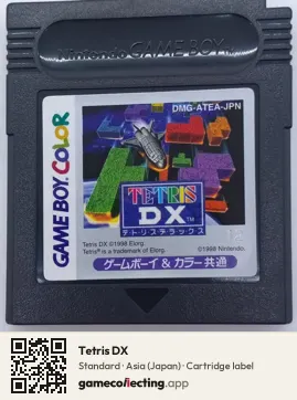 Tetris DX Game Boy Color, Asia cartridge label