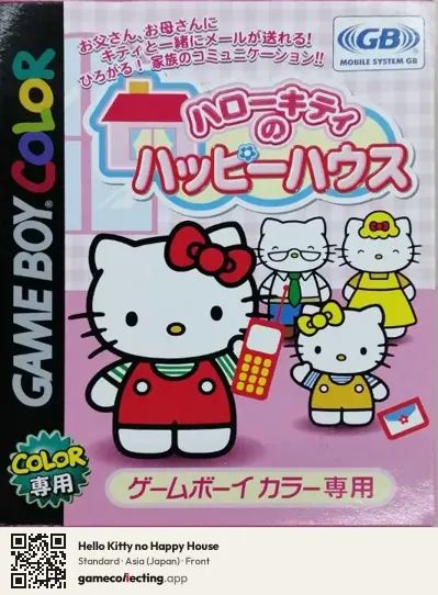 Hello Kitty no Happy House Game Boy Color, Asia box front