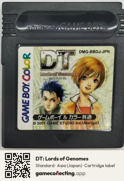 DT: Lords of Genomes Game Boy Color, Asia cartridge label