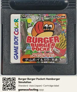Burger Burger Pocket: Hamburger Simulation Game Boy Color, Asia cartridge label