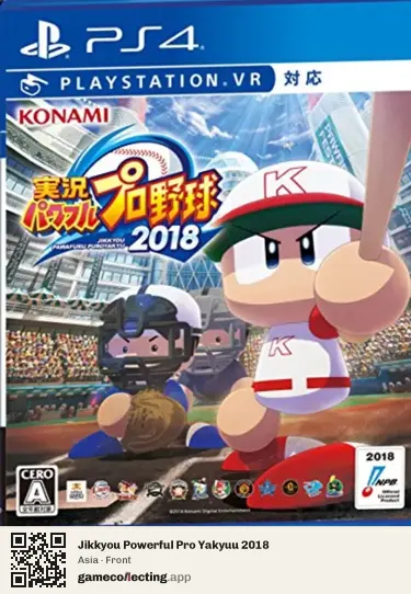 Jikkyou Powerful Pro Yakyuu 2018 PlayStation 4, Asia box front