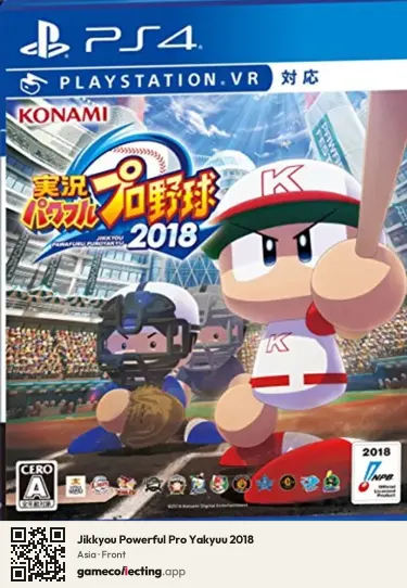 Jikkyou Powerful Pro Yakyuu 2018 PlayStation 4, Asia box front