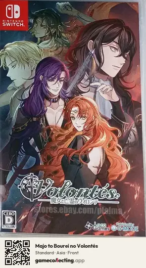 Majo to Bourei no Volontés Nintendo Switch, Asia box front