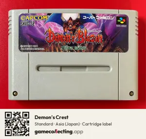 Demon's Crest Super Nintendo Entertainment System, Asia cartridge label