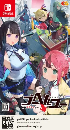 goHELLgo: Tsukiotoshiteko Nintendo Switch, Asia box front