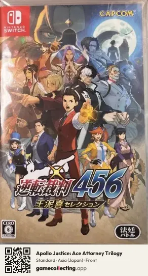 Apollo Justice: Ace Attorney Trilogy Nintendo Switch, Japan box front