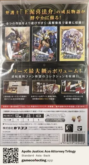 Apollo Justice: Ace Attorney Trilogy Nintendo Switch, Asia box back