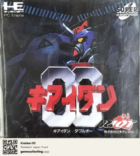 Kiaidan 00 TurboGrafx-CD, Japan box front