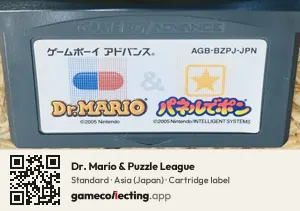 Dr. Mario & Puzzle League Game Boy Advance, Asia cartridge label