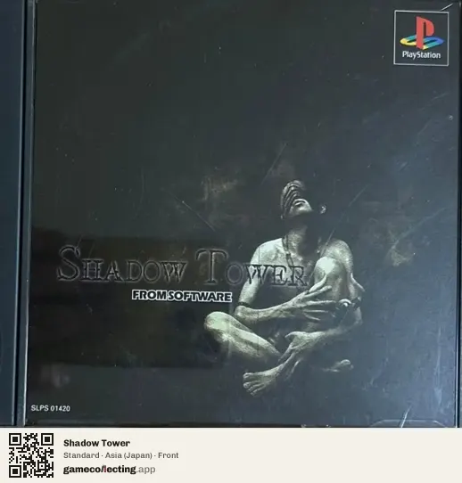 Shadow Tower PlayStation, Asia box front