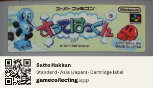 Sutte Hakkun Super Nintendo Entertainment System, Asia cartridge label