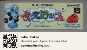 Sutte Hakkun Super Nintendo Entertainment System, Asia cartridge label
