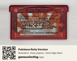 Pokémon Ruby Version Game Boy Advance, Asia cartridge label
