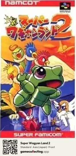 Super Wagyan Land 2 Super Nintendo Entertainment System, Asia box front
