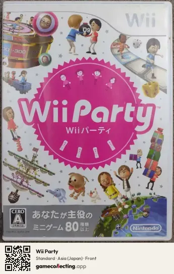 Wii Party Nintendo Wii, Japan box front