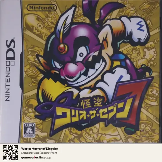 Wario: Master of Disguise Nintendo DS, Asia box front