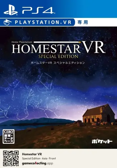 Homestar VR PlayStation 4, Asia box front