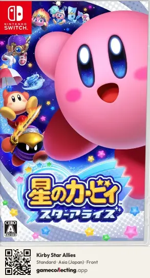 Kirby Star Allies Nintendo Switch, Japan box front