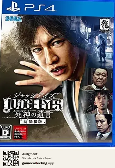 Judgment PlayStation 4, Asia box front