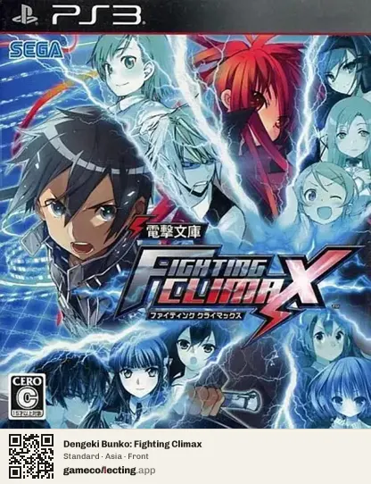 Dengeki Bunko: Fighting Climax PlayStation 3, Asia box front