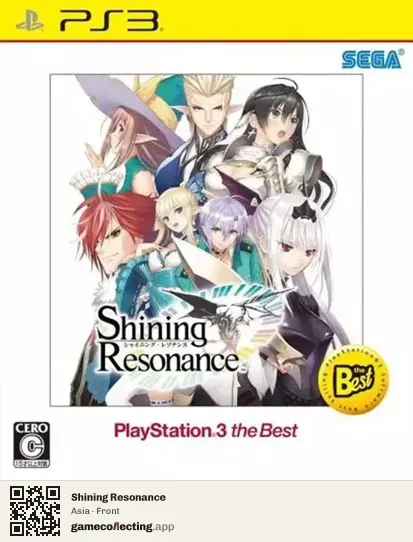 Shining Resonance PlayStation 3, Asia box front