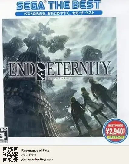 Resonance of Fate PlayStation 3, Asia box front