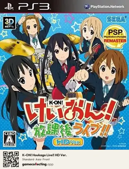 K-ON! Houkago Live!! HD Ver. PlayStation 3, Asia box front