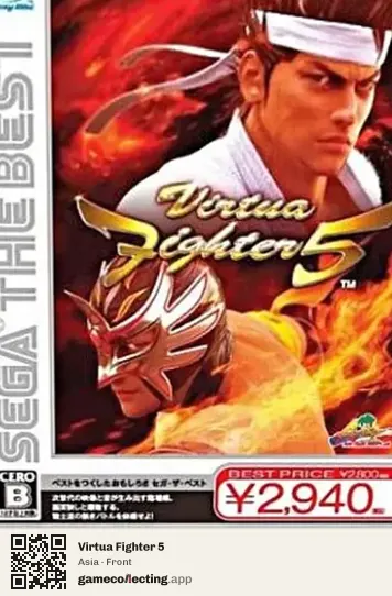 Virtua Fighter 5 PlayStation 3, Asia box front