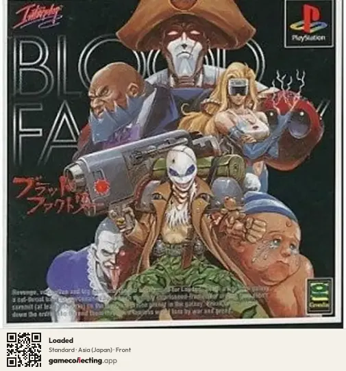 Loaded PlayStation, Asia box front