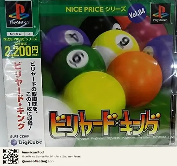 American Pool PlayStation, Asia box front