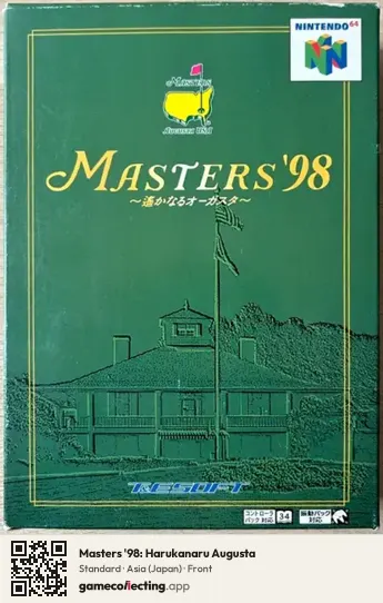 Masters '98: Harukanaru Augusta Nintendo 64, Asia box front