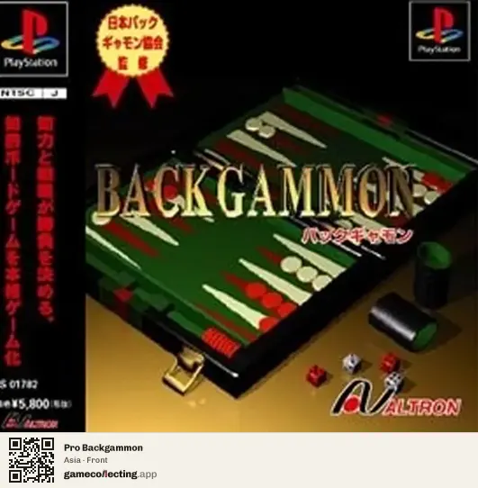 Pro Backgammon PlayStation, Asia box front