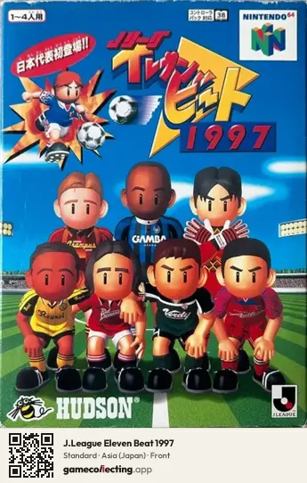 J.League Eleven Beat 1997 Nintendo 64, Asia box front