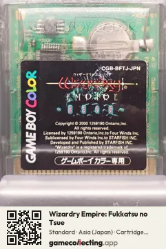 Wizardry Empire: Fukkatsu no Tsue Game Boy Color, Asia cartridge label