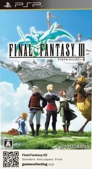 Final Fantasy III PlayStation Portable, Asia box front