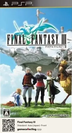 Final Fantasy III PlayStation Portable, Asia box front