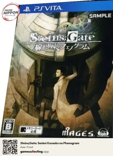 Steins;Gate: Senkei Kousoku no Phenogram PlayStation Vita, Asia box front