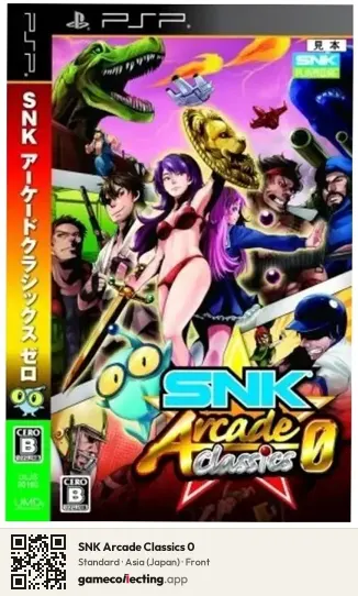 SNK Arcade Classics 0 PlayStation Portable, Asia box front