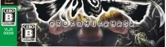 Oboro Muramasa, the CERO letter on its front
