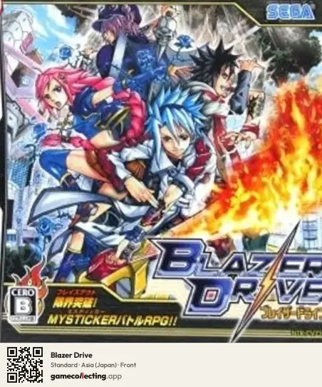 Blazer Drive Nintendo DS, Asia box front