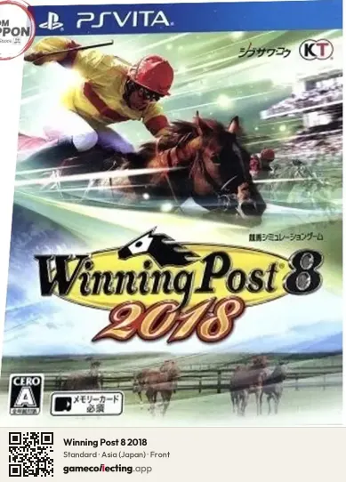 Winning Post 8 2018 PlayStation Vita, Asia box front