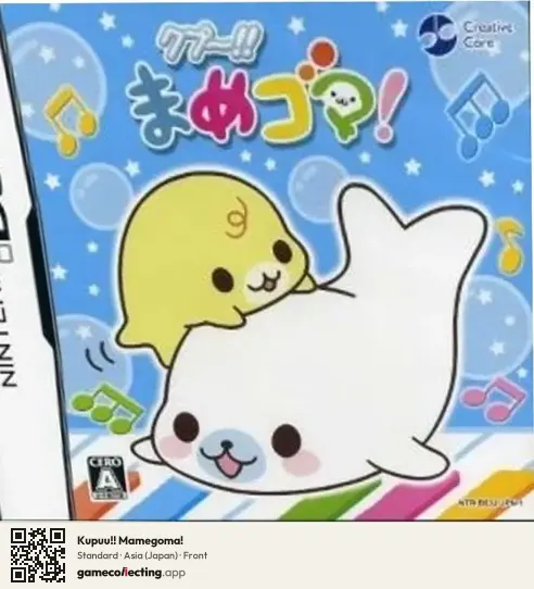 Kupuu!! Mamegoma! Nintendo DS, Asia box front