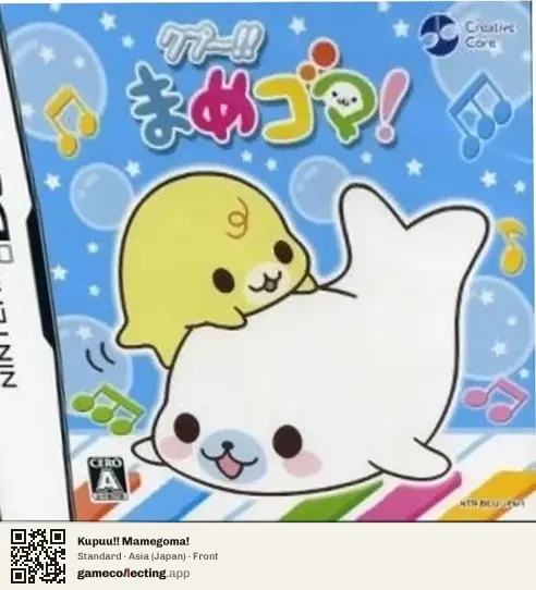 Kupuu!! Mamegoma! Nintendo DS, Asia box front
