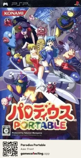 Parodius Portable PlayStation Portable, Asia box front